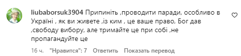 Коментарі зі сторінки Олі Полякової