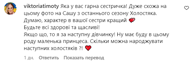 Коментарі зі сторінки Григорія Решетника