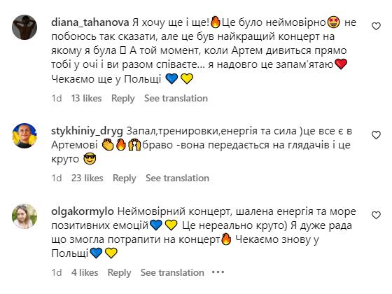 Артем Пивоваров вдався до небезпечного трюку заради ЗСУ під час концерту у Польщі - фото 1