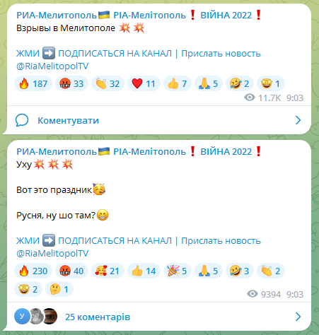 Вибухи у Мелітополі