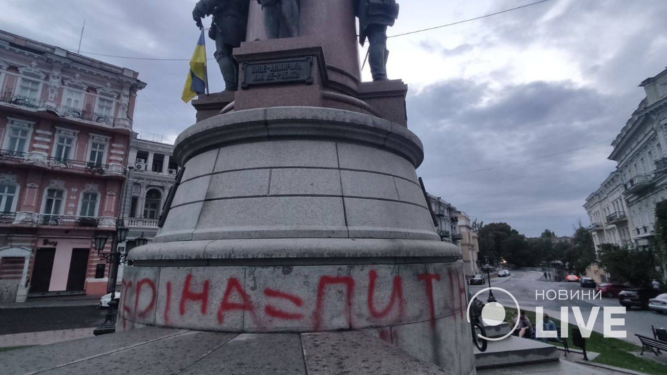 Екатерина равна путину