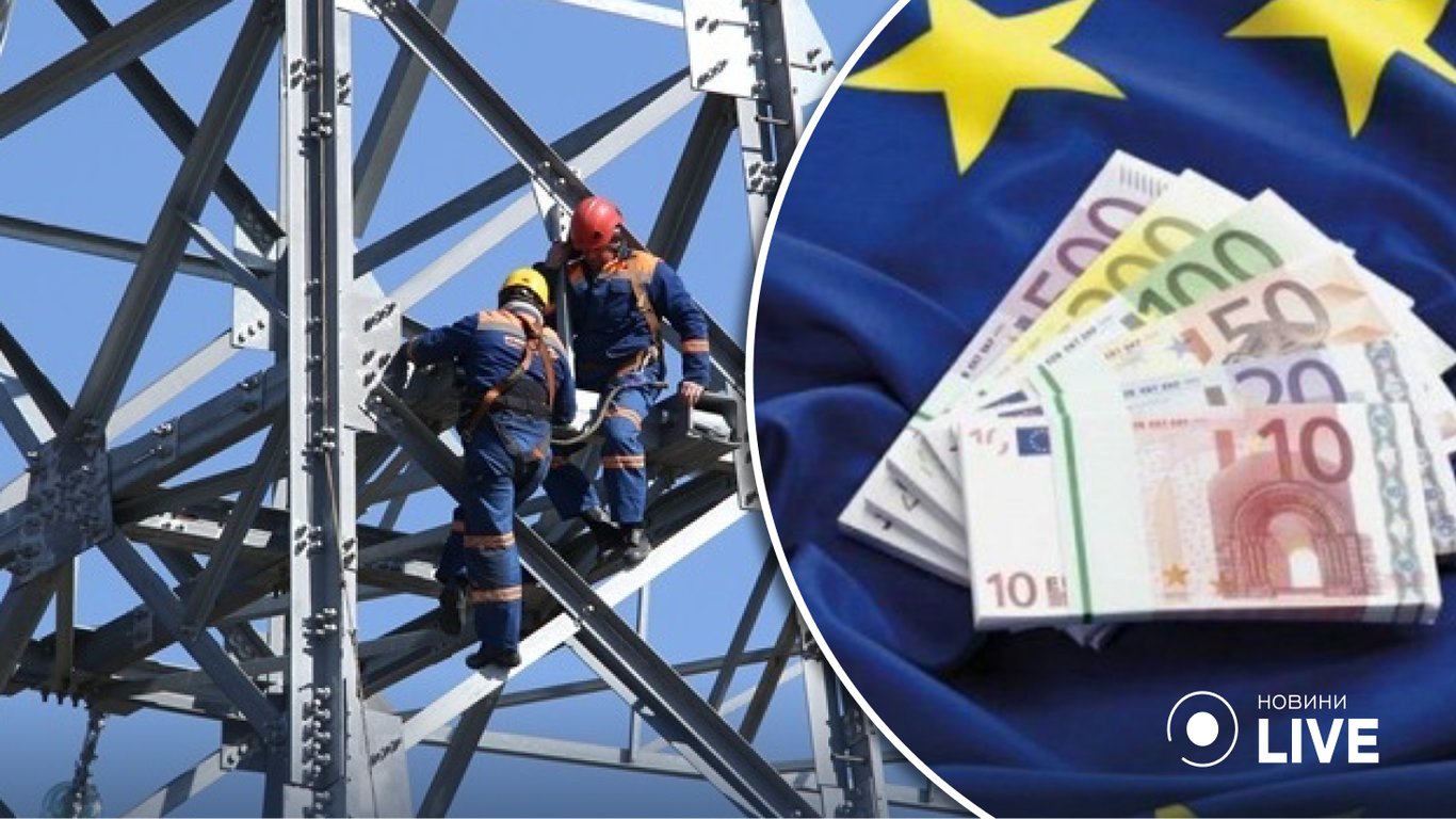 ЄС допоможе відновити енергосистему України