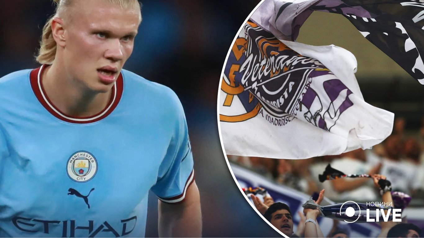 Реал хоче підписати Ерлінга Холанда | Новини.live