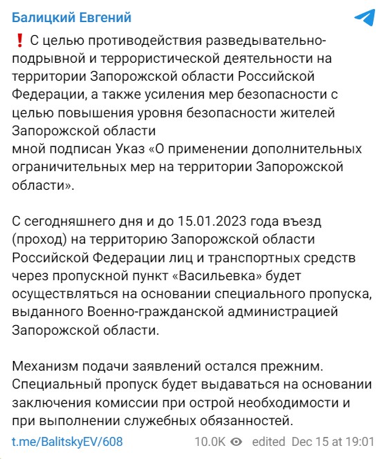 Євген Балицький про перепустки для виїзду з окупації