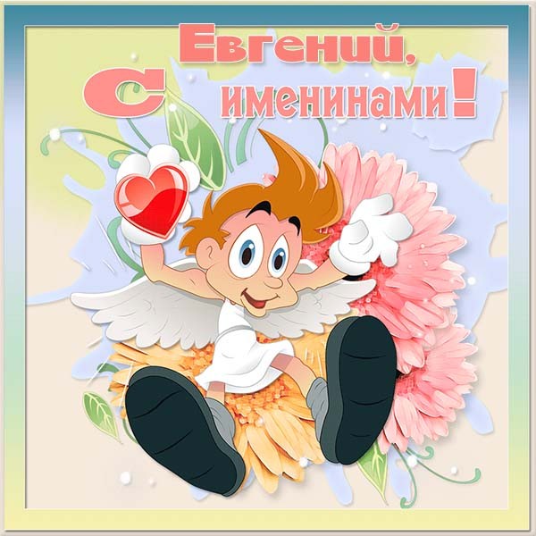 листівка