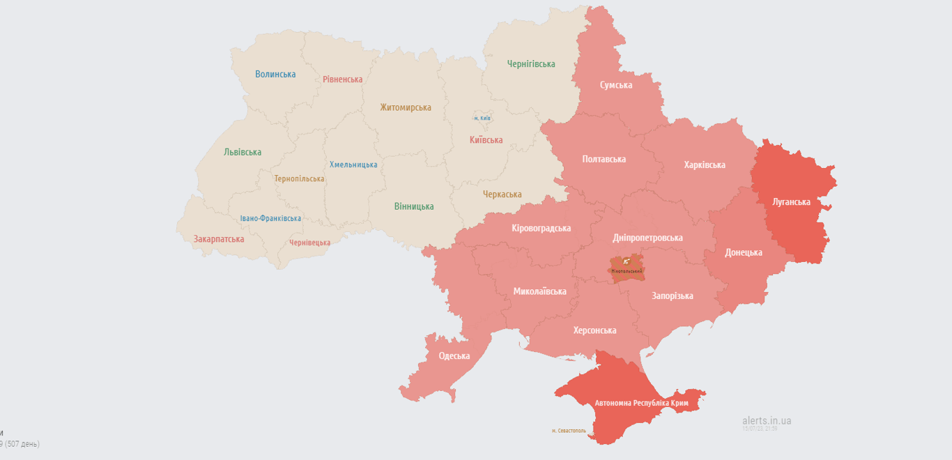 Воздушная тревога