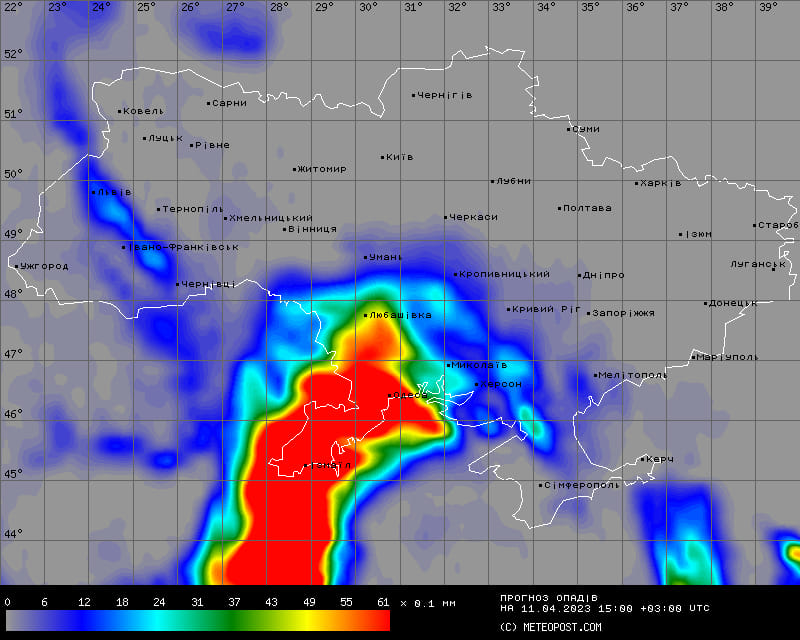 Циклон с Черного моря
