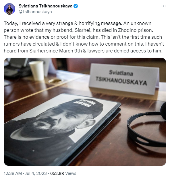 Тиханівська