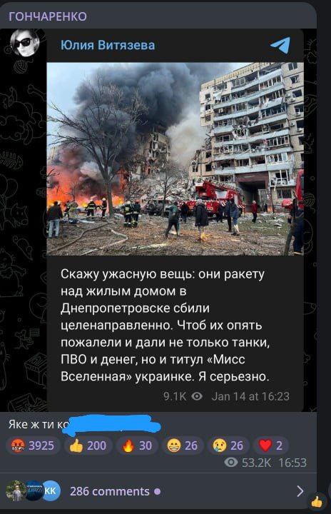 обстрелы Украины