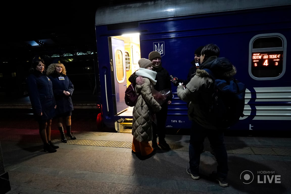 Потяг до тебе