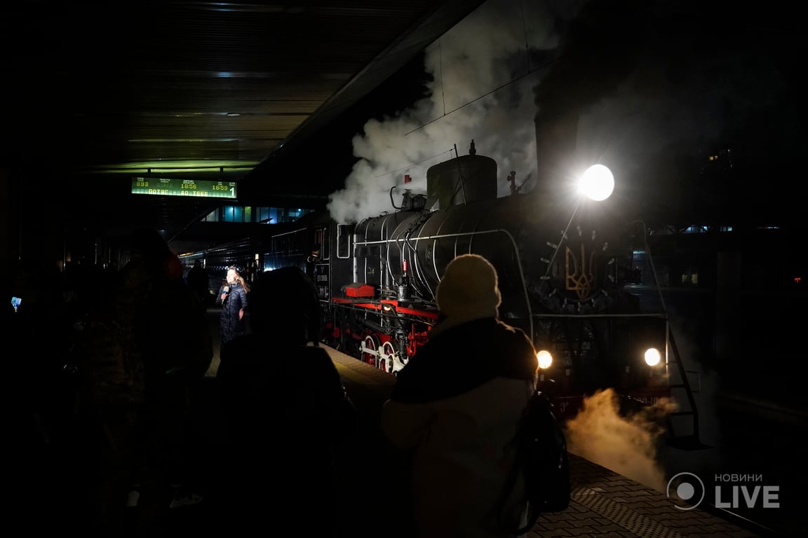 Потяг до тебе