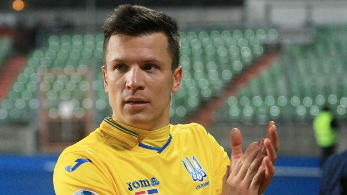 Євген Коноплянка