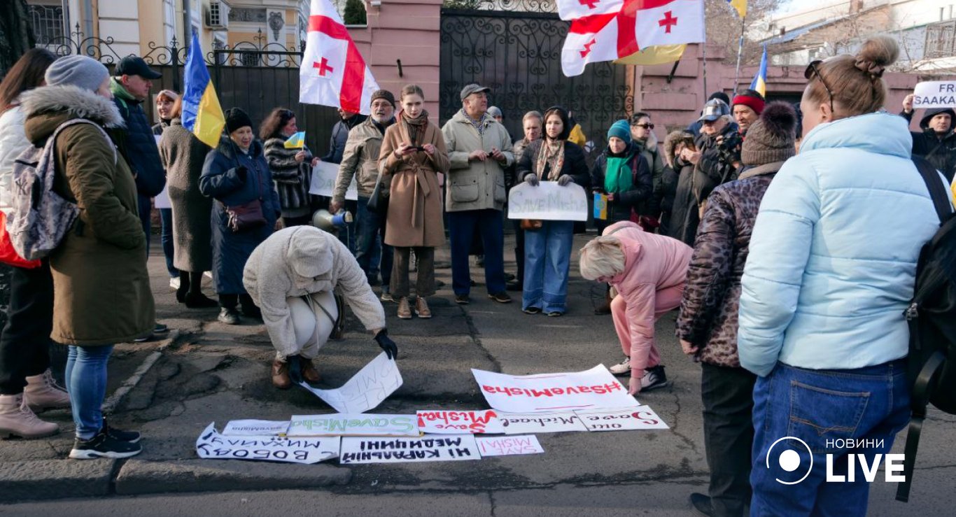 Саакашвили