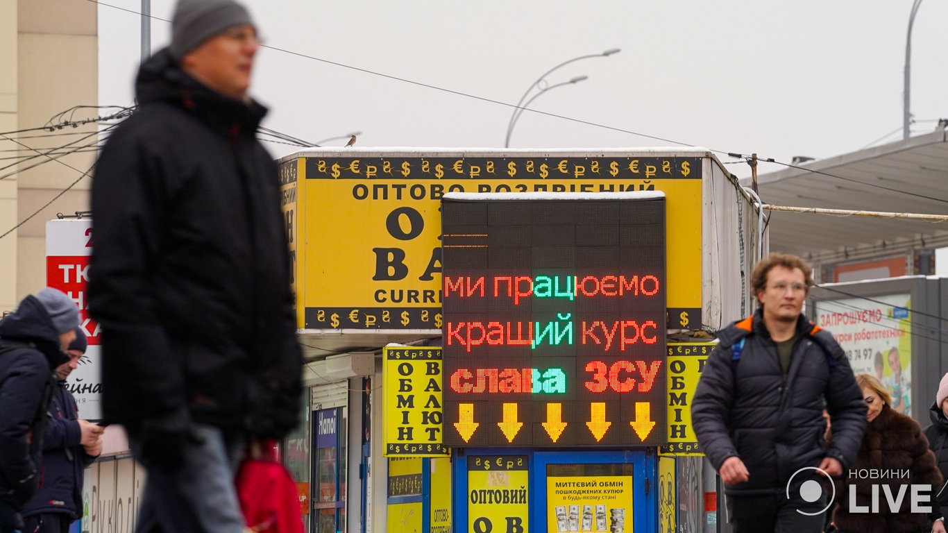 Курс доллара в Украине: Гетманцев дал прогноз