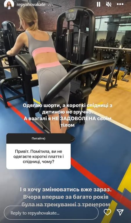 Дружина Віктора Павліка зізналася, що незадоволена власним тілом, і почала діяти - фото 2