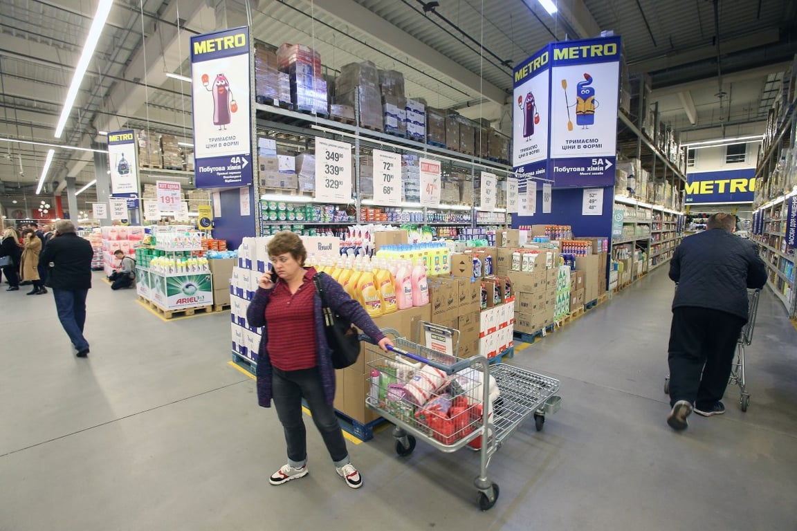 супермаркет Метро