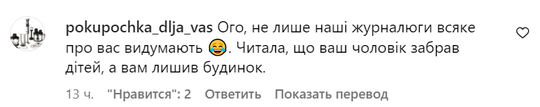 Коментарі зі сторінки Камалії