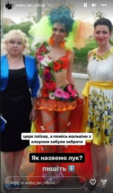 "Королева смітників та Водяний": Андре Тан жорстко потролив російських випускників - фото 4