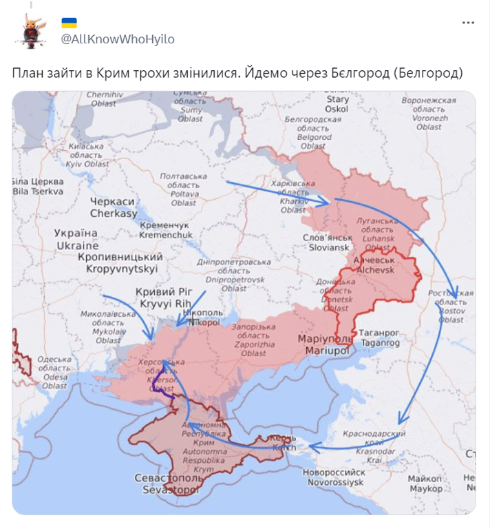 меми українців про Бєлгород