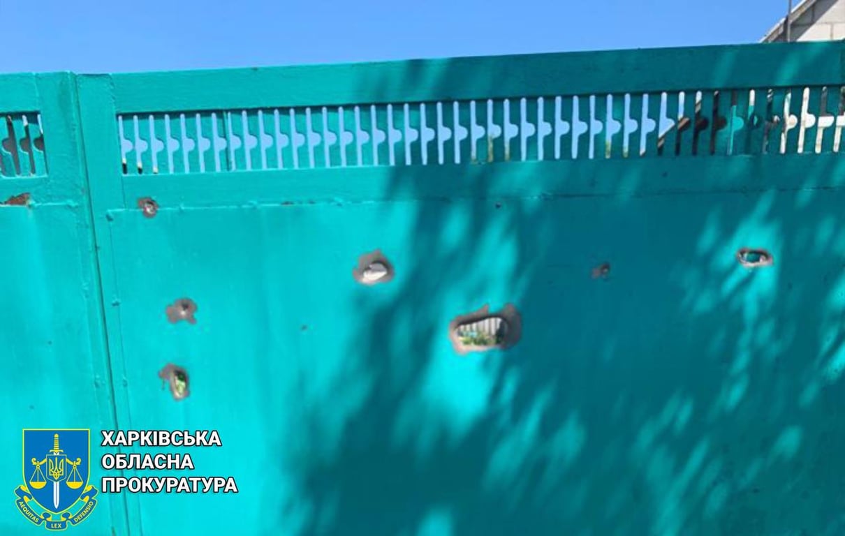 Обстріл Харківської області