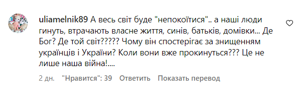 Коментарі зі сторінки Григорія Решетника