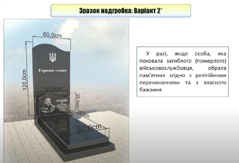 Надгробие в виде морской волны. Фото: скриншот