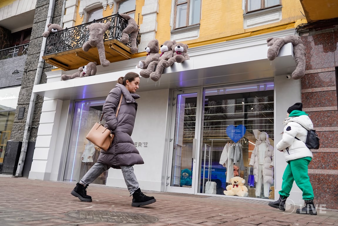 Київ напередодні Дня закоханих