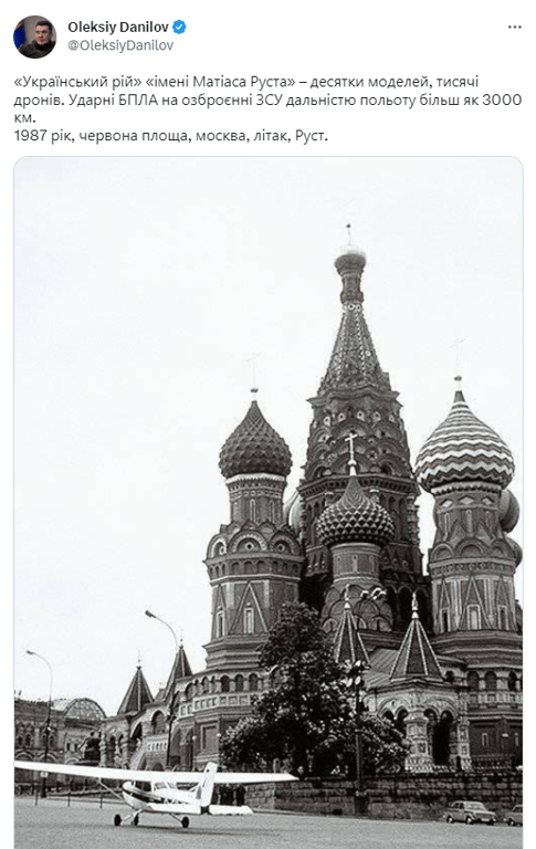 Олексій Данілов про ударні дрони