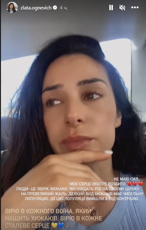 Злата Огнєвіч не змогла стримати сліз після підриву Каховської ГЕС - фото 1