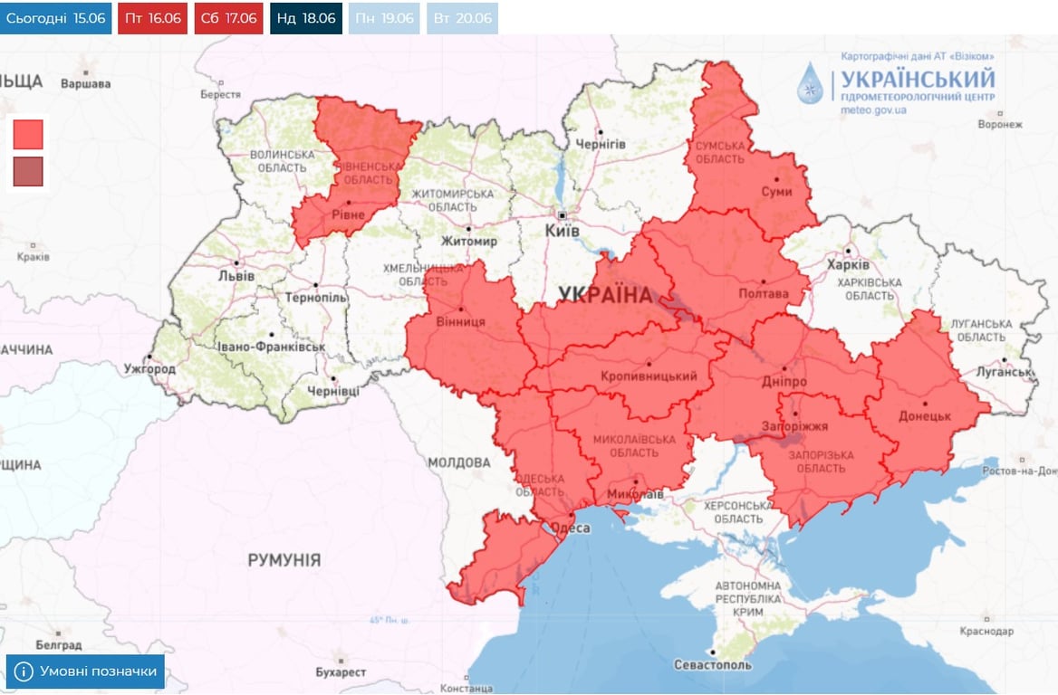 погода в Україні