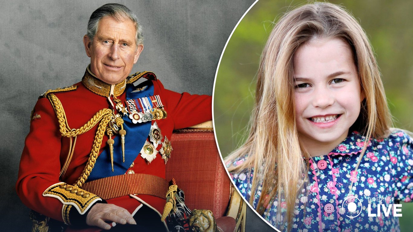 Какой титул Чарльз III может вручить единственной дочери принца Уильяма и Кейт Миддлтон