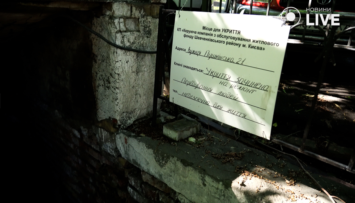 Кадр програми проєкту "Наша Справа". Фото: Новини.LIVE