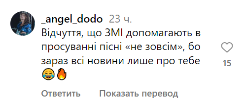 Коментарі зі сторінки Наді Дорофєєвої