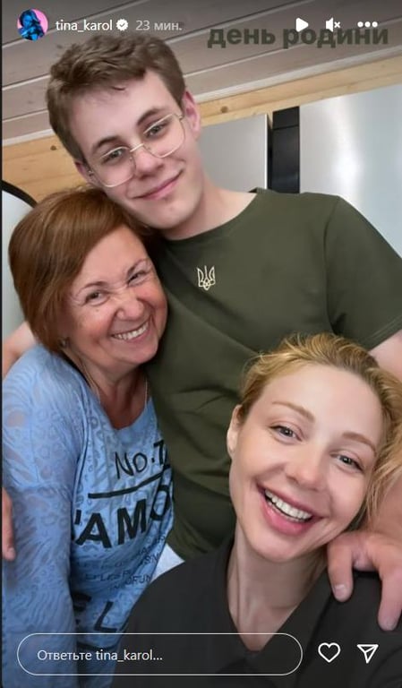 Тіна Кароль показала рідкісне фото дорослого сина - фото 1