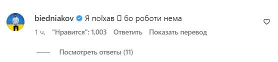 Оля Полякова оголосила щедру нагороду за копняка Баскову та Лепсу - фото 1