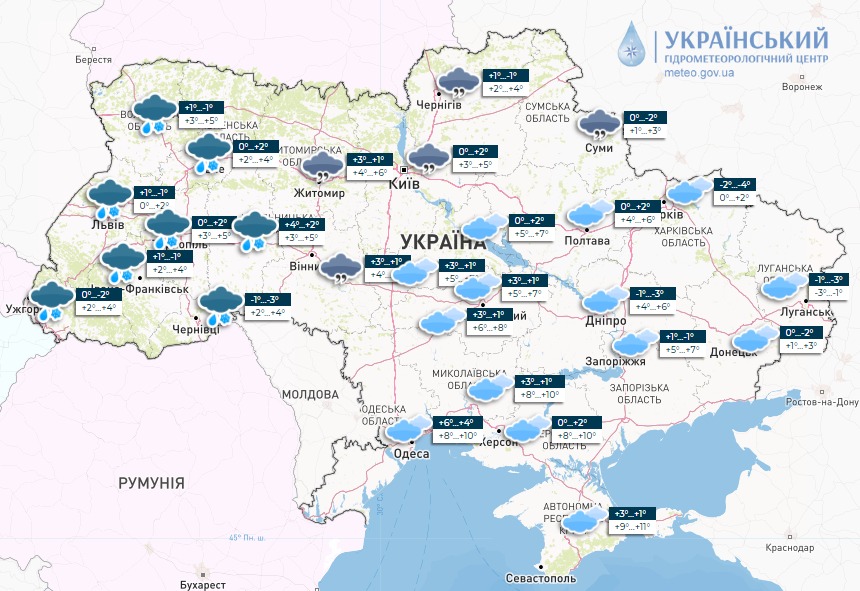 Прогноз погоди на 21 січня