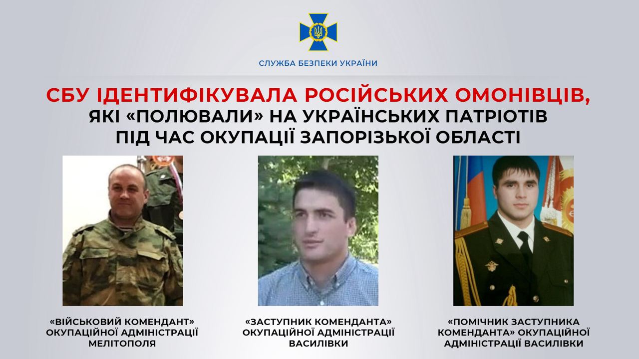 СБУ