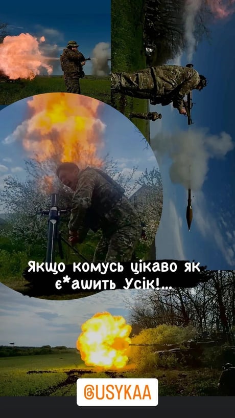 Скрін
