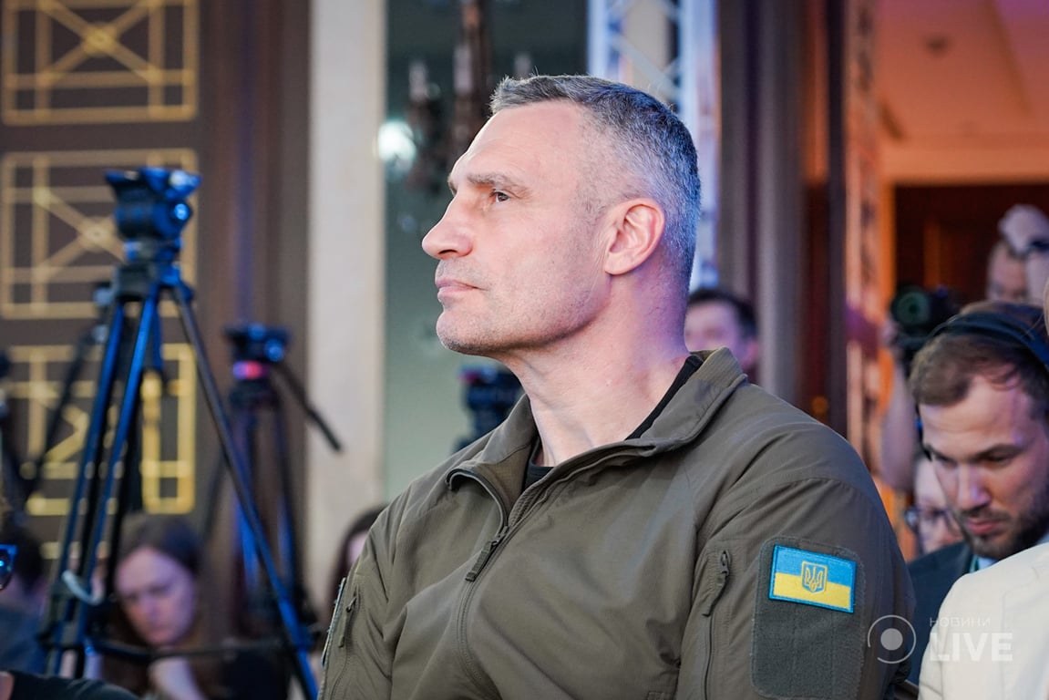 Форум Безопасности в Киеве