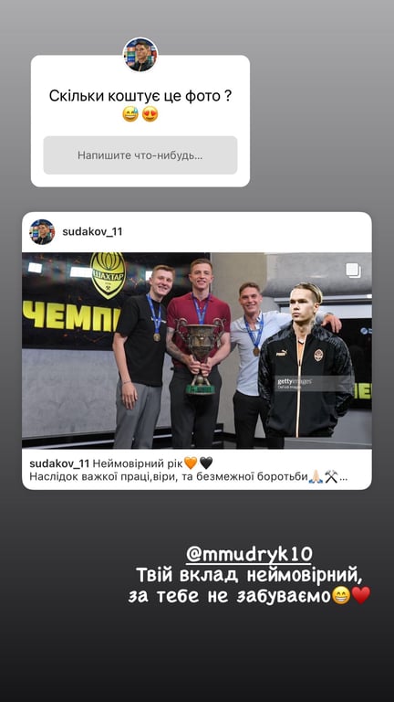 Георгій Судаков