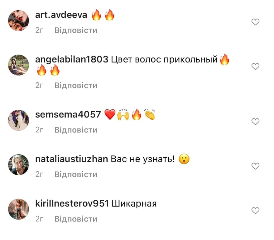 Коментарі, Instagram