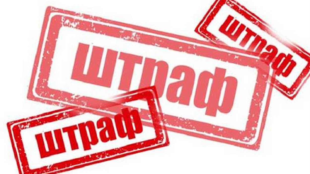 За что в Польше можно получить штраф?