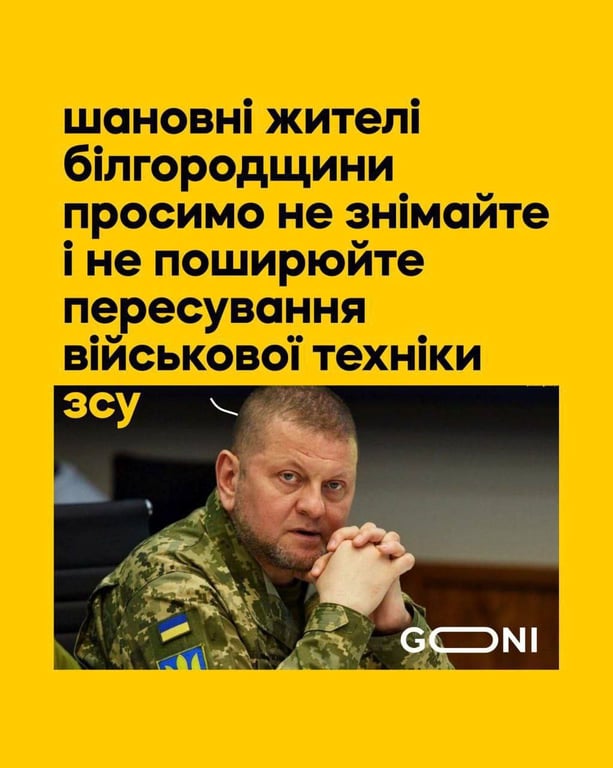 Мемі про Білгород