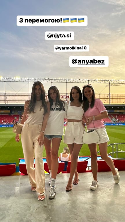 Дружини футболістів