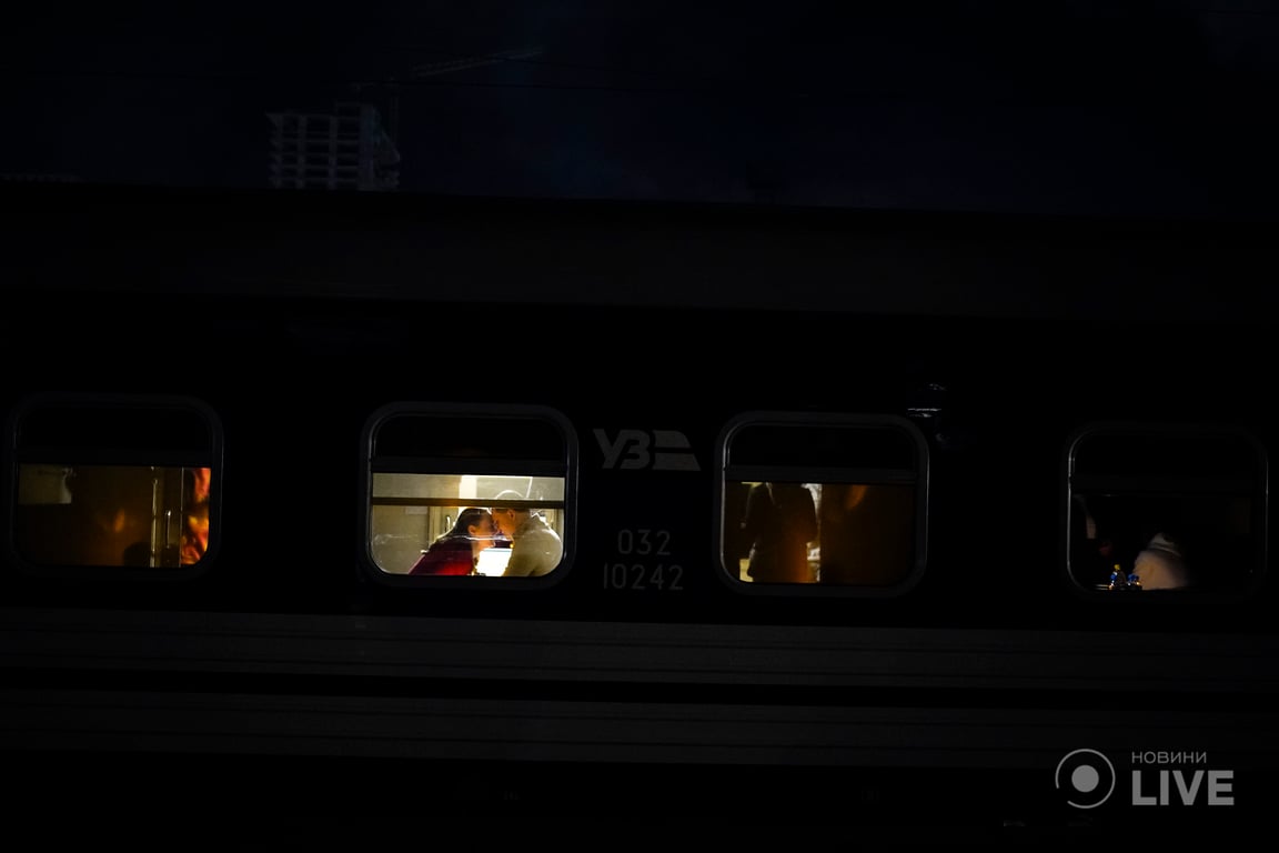 Потяг до тебе