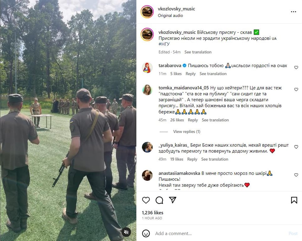 Віталій Козловський склав присягу перед тим, як вирушити на фронт - фото 1