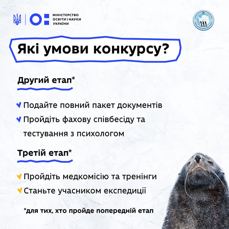 Антарктида