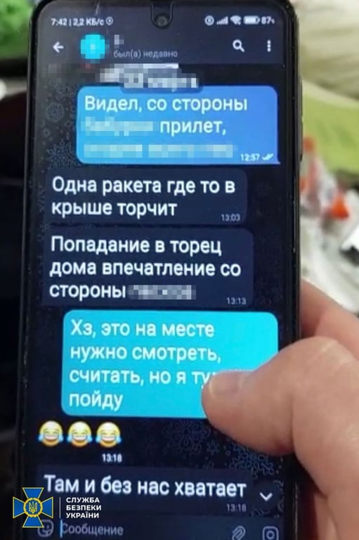 обшуки