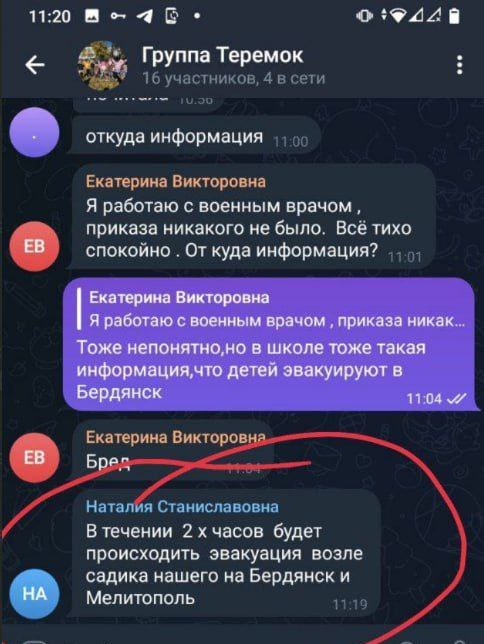 Жители оккупированных территорий рассказывают об оккупации