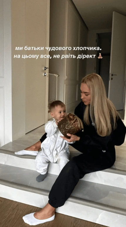 Фото зі сторінки Даші Квіткової в Instagram